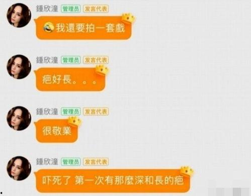 娱乐吃瓜网名大全