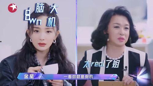 娱乐吃瓜酱招人烦