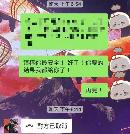 娱乐圈吃瓜聊天记录,明星幕后故事大曝光
