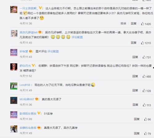 娱乐圈吃瓜聊天记录,明星幕后故事大曝光