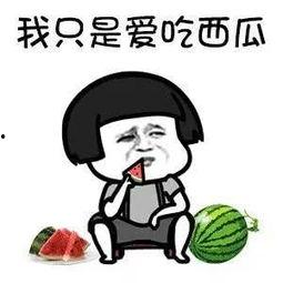 最近娱乐圈有什么瓜可吃,揭秘明星幕后故事与热点事件