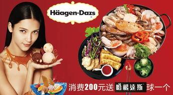 娱乐吃瓜酱模板