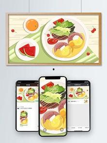 娱乐吃瓜酱模板