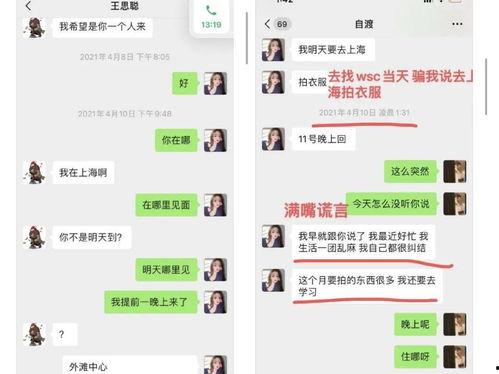 娱乐吃瓜酱站的高度不同,揭秘娱乐吃瓜酱站不同高度下的视角奇观