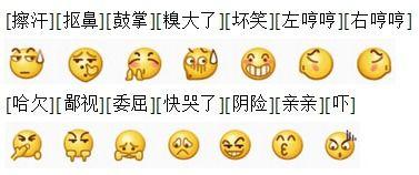 微信中的吃瓜表情是什么意思,网络社交中的趣味解读