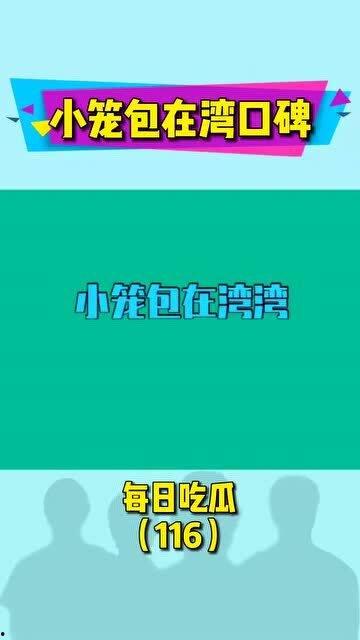 趣吃瓜娱乐,揭秘娱乐圈幕后故事，带你领略明星们的真实生活