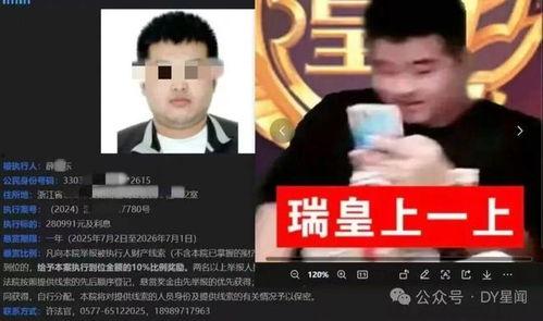 娱乐八卦吃瓜主播直播,揭秘娱乐八卦吃瓜主播的幕后故事