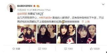 吃瓜主播超爱娱乐是谁啊,吃瓜主播超爱娱乐背后的神秘身份