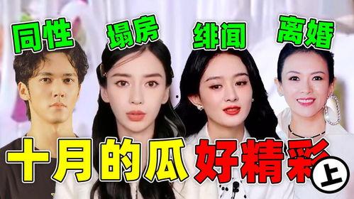 吃瓜娱乐粤语大赏视频