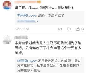 吃瓜娱乐薛之谦视频,笑料百出，揭秘娱乐圈幕后趣事