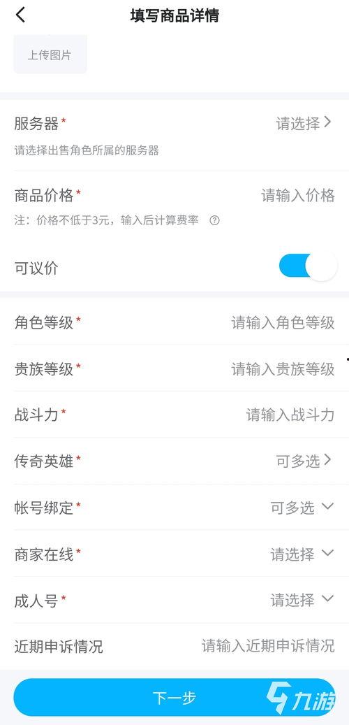 娱乐吃瓜账号怎么变现的,揭秘网红经济新路径