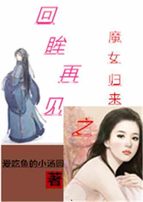 吃瓜娱乐圈玄学小说下载